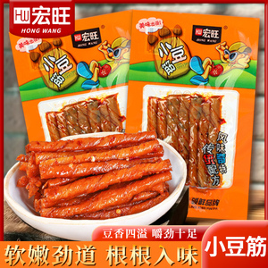 5毛辣条 宏旺小豆筋50袋网红爆款麻辣豆皮豆卷豆制品老式儿时零食