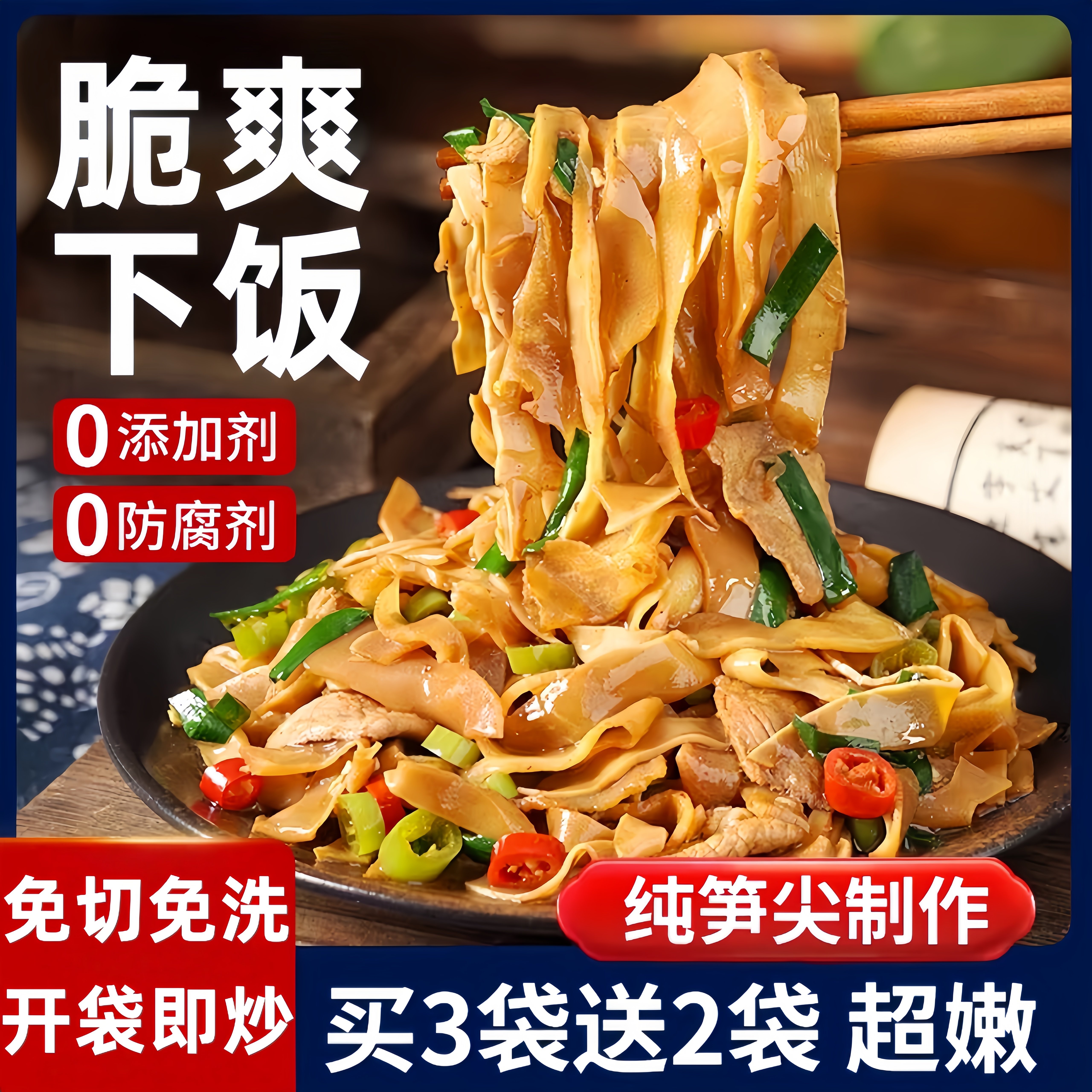 江西特产糯米笋嫩笋尖正宗新鲜竹笋片火锅干货脆笋干笋尖商用批发