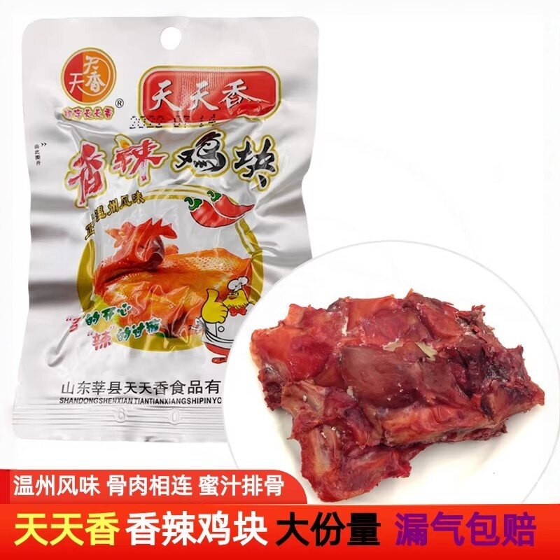 卤味香辣鸡排30g鸡块真空包装鸡骨头蜜汁鸡骨架肉类熟食小吃零食