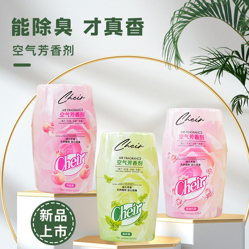 Cheir空气清新剂去卧室内卫生间厕所异味除臭神器持香氛香薰KTV