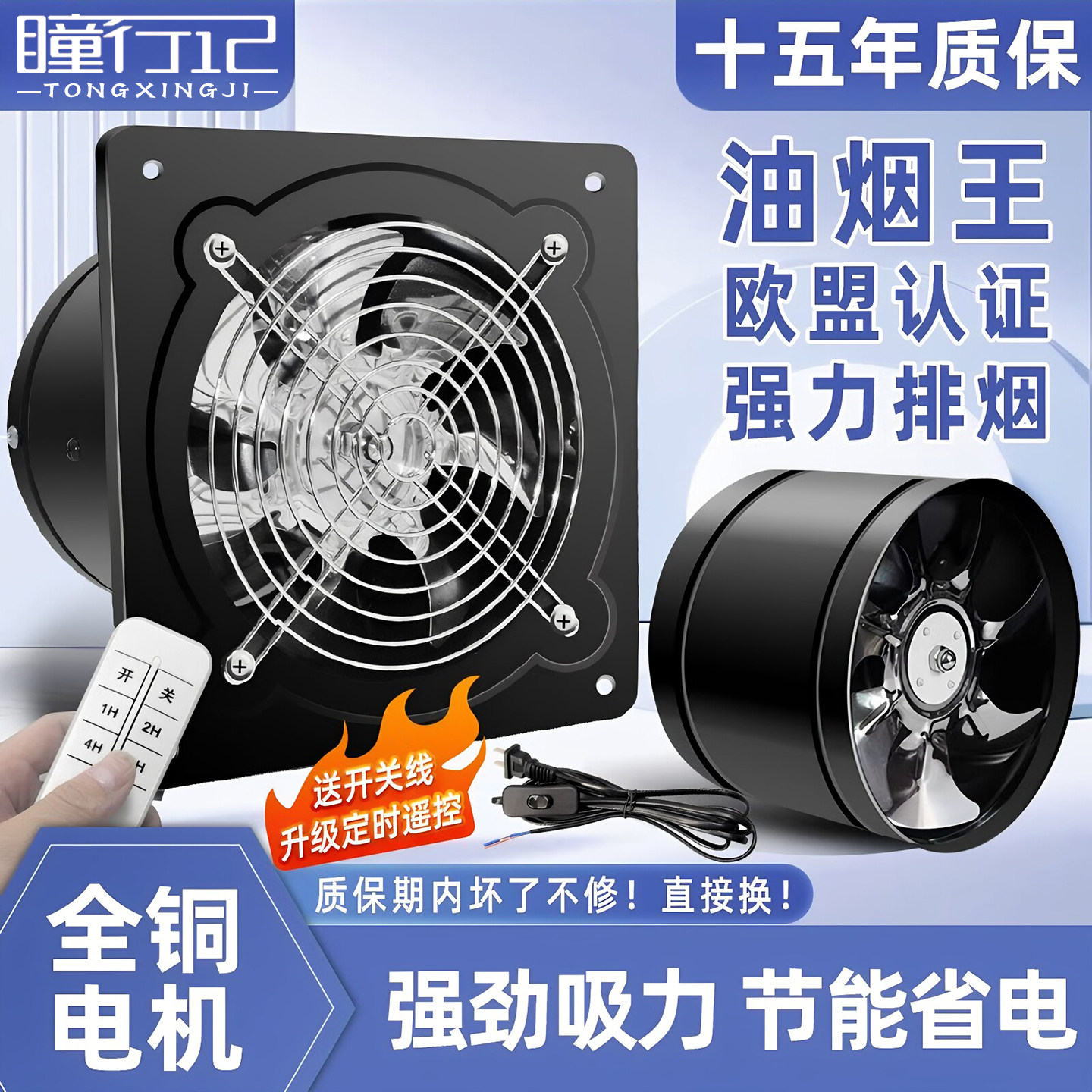 排气扇厨房换气扇卫生间排风扇圆筒强力抽风机家用出租房抽油烟机