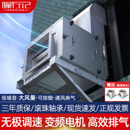 变频风柜商用柜式离心风机厨房