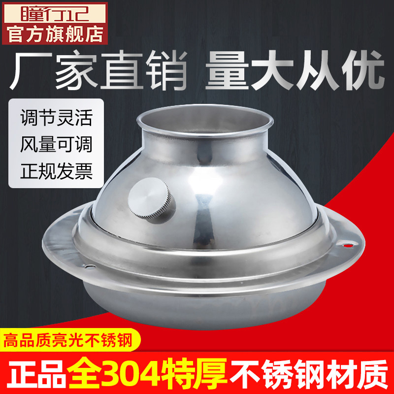 304不锈钢播风器通风工程厨房可调球形喷口新风系统排烟罩出风口