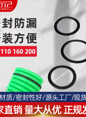 瞳行记新风系统PE波纹管配件密封圈75配件O型圈110胶圈胶垫防漏垫