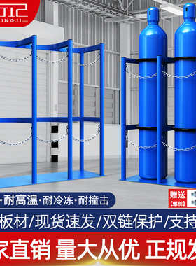 气瓶固定支架氧气乙炔瓶实验室防倾倒装置标气瓶可移动式钢瓶架子