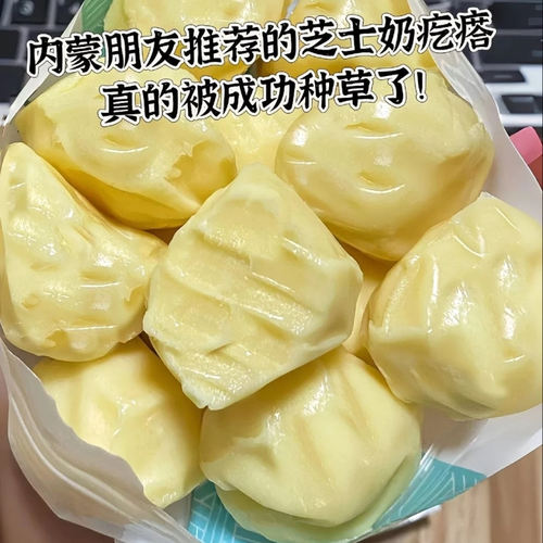 牧民手工内蒙古奶疙瘩酪传奇