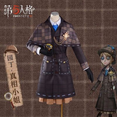 第五人格cos园丁真相小姐服装cosplay英伦侦探套装