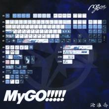 [无特典]MYGO主题键帽PBT热升华140键迷途之子沧浪斋