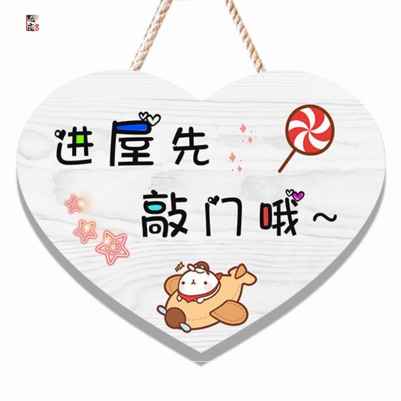 进门请敲门提示牌请勿吸烟欢迎回家装饰挂牌温馨家训