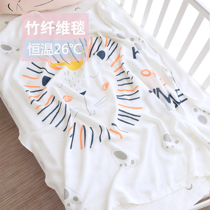 婴儿竹纤维盖毯夏季薄款冰丝毯新生儿包巾襁褓宝宝纱布浴巾空调毯