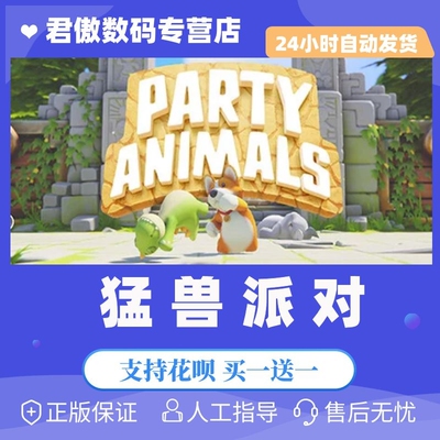 正版游戏黑道圣徒激活码