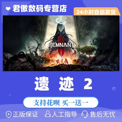 steam遗迹2动作冒险黑暗风格