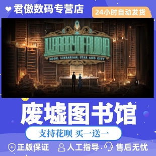 Steam PC正版 游戏 废墟图书馆 Library Of Ruina 单人 全新成品号