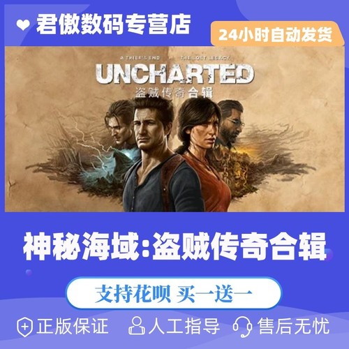 steam盗贼传奇合辑动作冒险