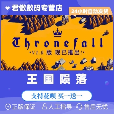 SteamPC正版游戏塔防游戏