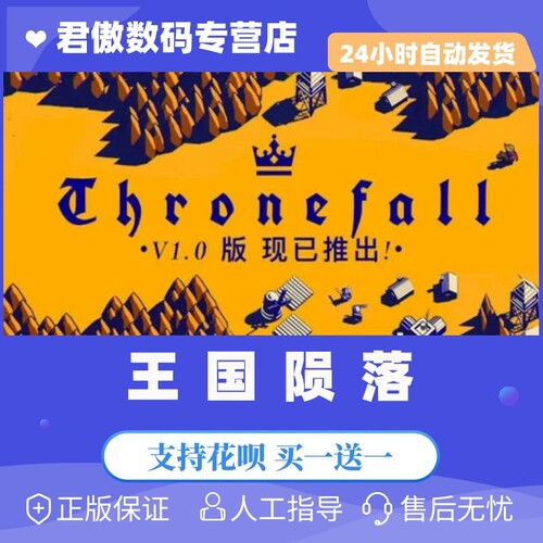 SteamPC正版游戏塔防游戏