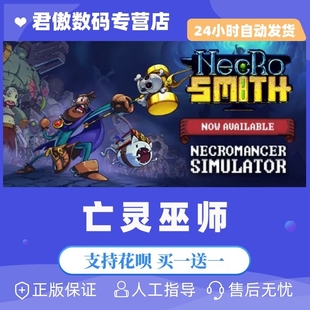 Steam PC正版 游戏 亡灵巫师 Necrosmith steam平台 2D像素图形游戏