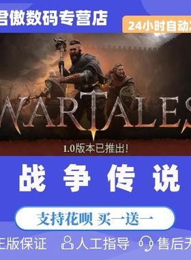 Steam PC正版 游戏 战争传说 Wartales 开放世界 回合战略