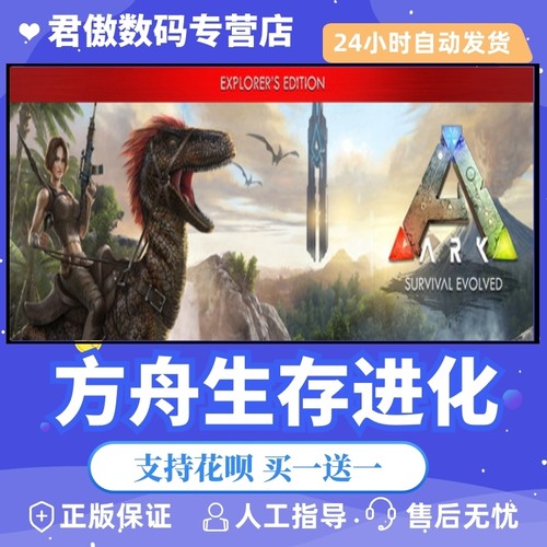 创世纪全dlc焦土畸变灭绝steam