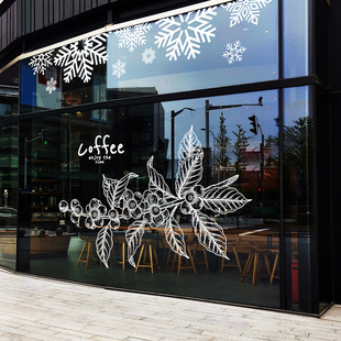 咖啡豆植物贴画咖啡店橱窗美化美陈布置种植树枝coffee beens窗贴