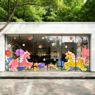 马年春天你好春季美陈百花底纹开春布置商场展厅写字楼桃花氛围贴