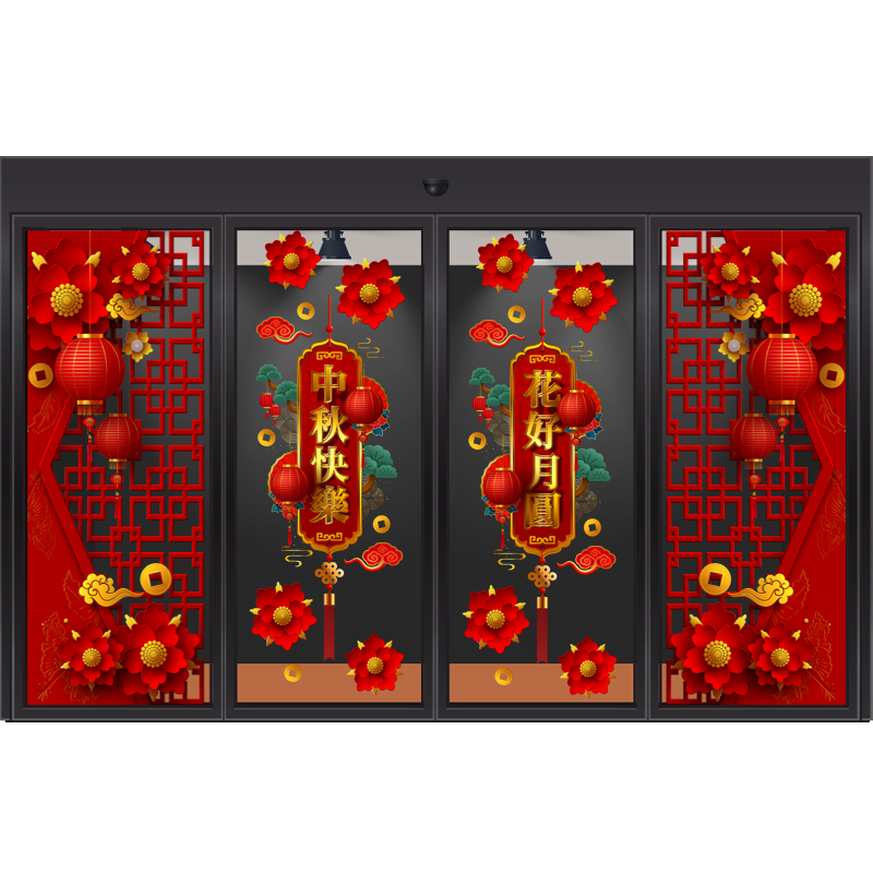 中秋大型静电玻璃贴膜