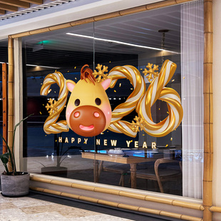 马年元旦玻璃贴2026迎新布置4s展厅楼盘金色美陈醒目吸睛春节装饰