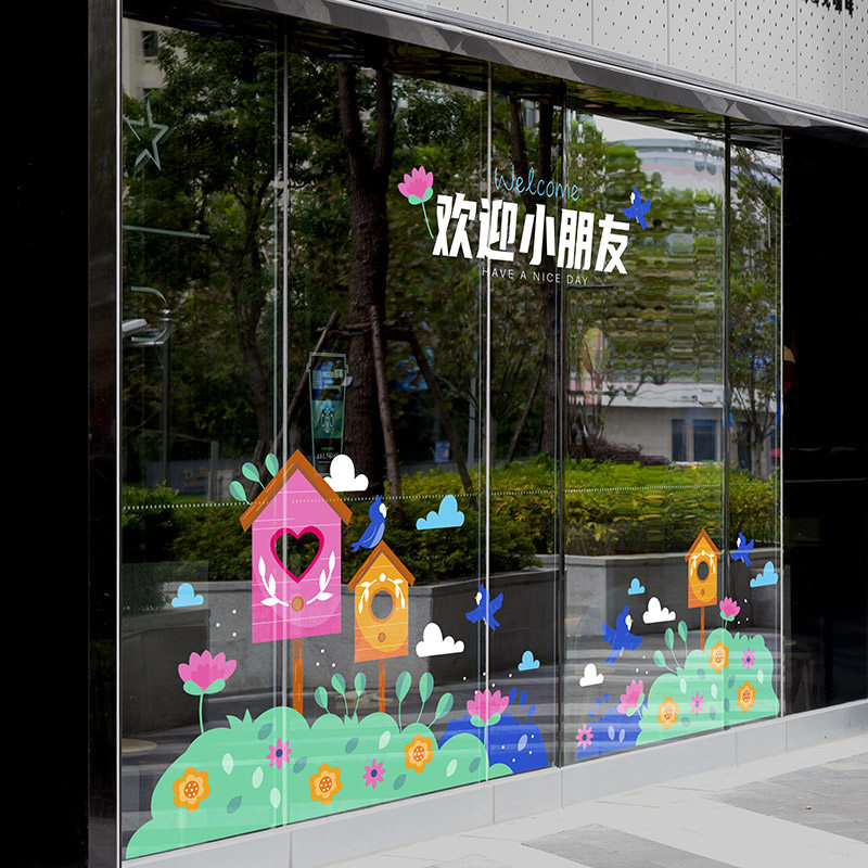 幼儿园学校环创装饰花草信箱卡通橱窗玻璃贴膜装饰布置免胶门贴纸