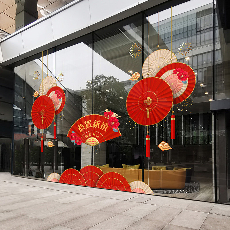 新春吊扇花玻璃贴画超大祥云新中式春节吉祥酒店楼盘展厅纸扇窗花,家居饰品,软装墙贴,淘宝优惠券,粉丝福利购,淘宝优惠卷