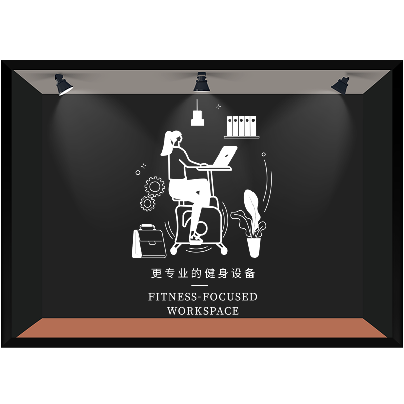 健身房橱窗装饰玻璃贴画创意数字健身器材健身会所大门美化静电贴