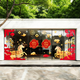 马年美陈剪纸窗花写字楼楼盘玻璃门装饰氛围公司过年活动喜庆布置