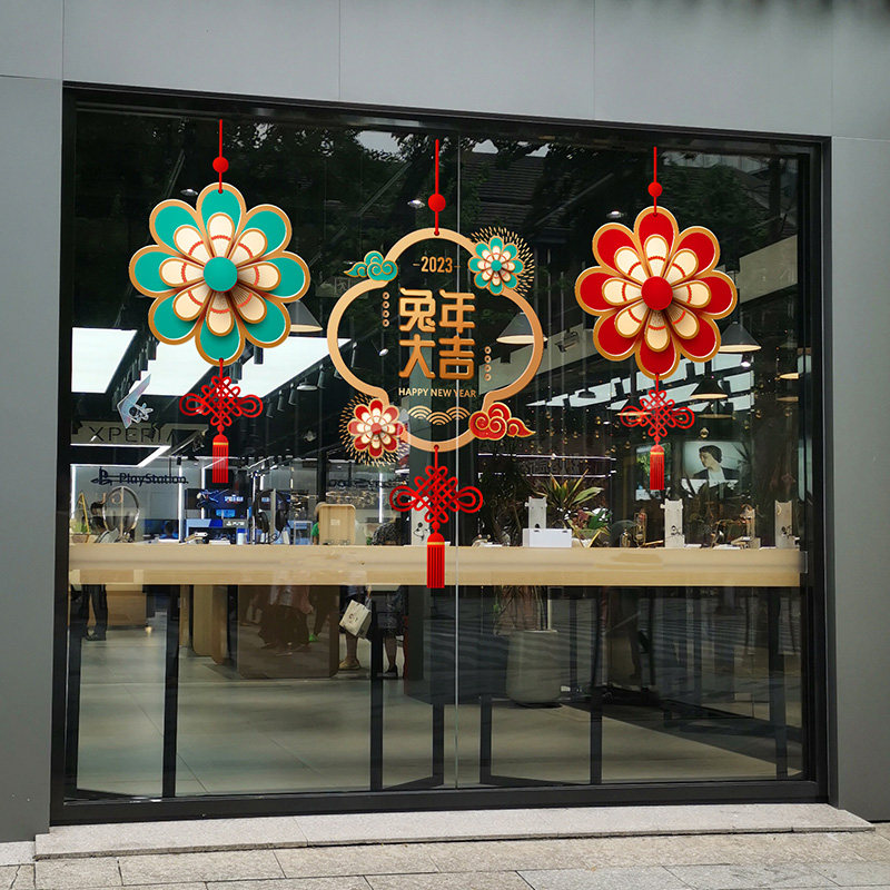 桃花中国结吊饰布置静电画超大虎虎生威春节喜庆珠宝美容店橱窗贴