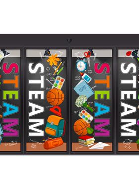 教育STEAM静电玻璃贴膜