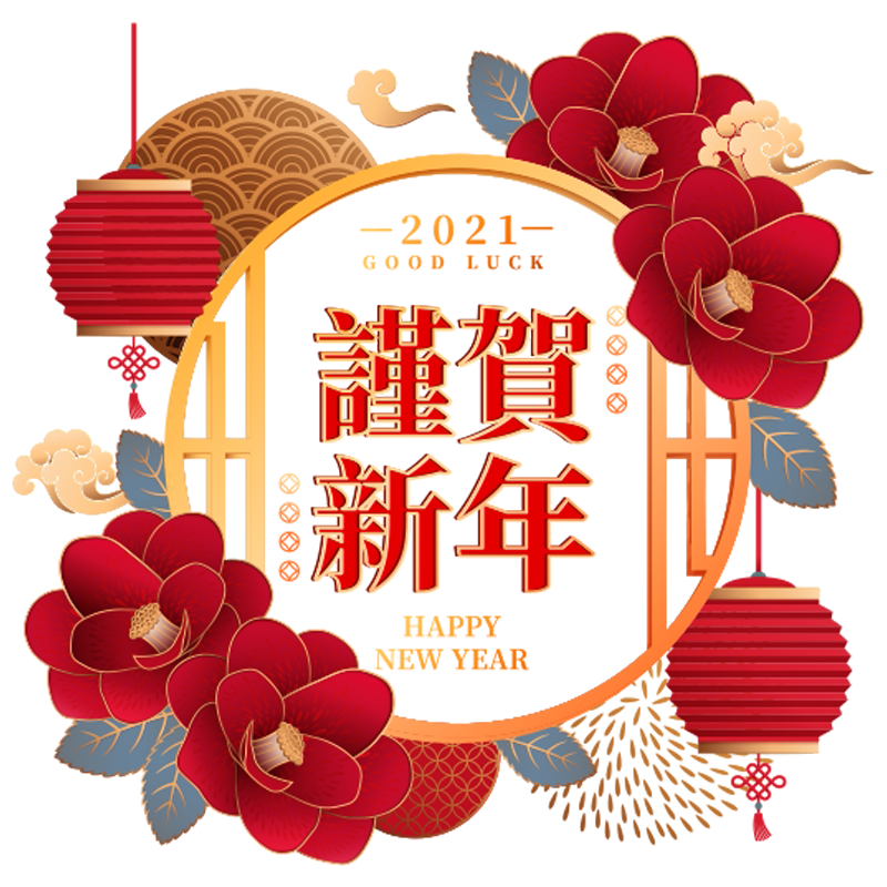 中式风牡丹春节商场超大装饰贴