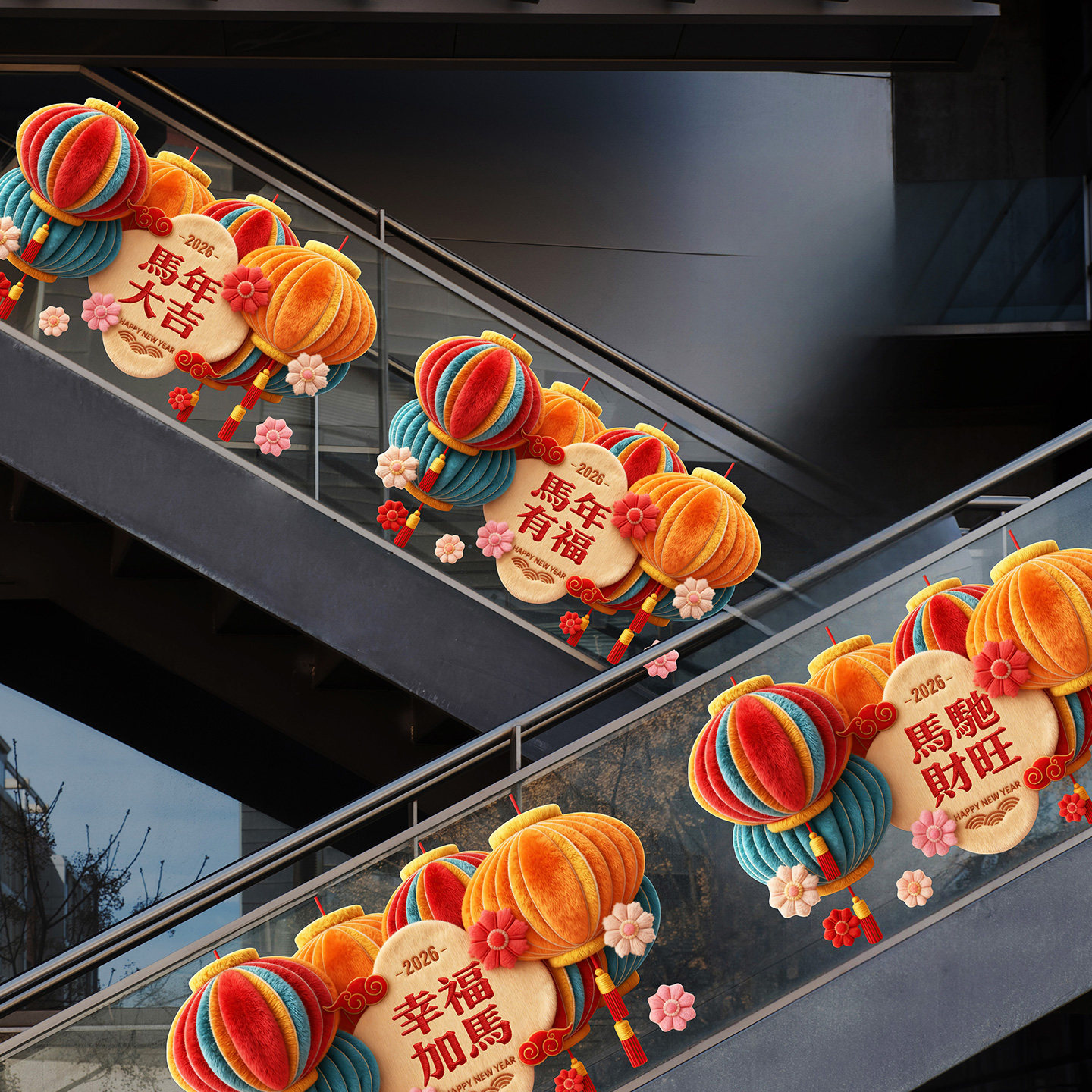 马年扶梯玻璃装饰灯笼静电贴商场护栏七彩毛绒展厅栏杆春节美陈贴,家居饰品,软装墙贴,淘宝优惠券,粉丝福利购,淘宝优惠卷