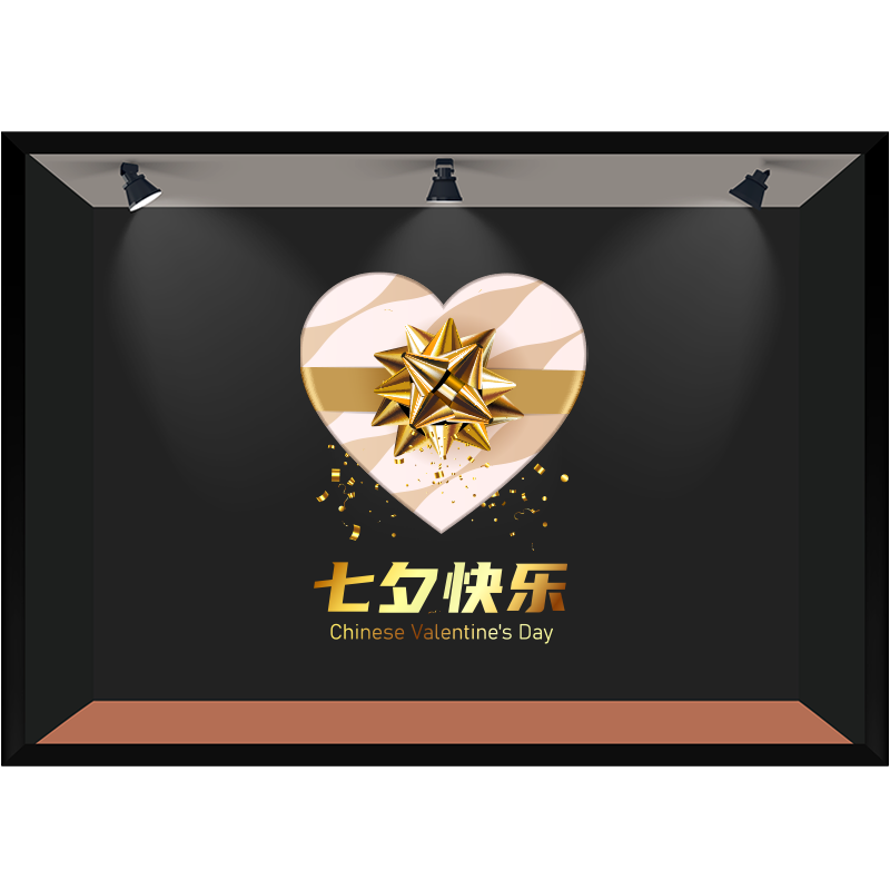 七夕礼物静电玻璃贴膜