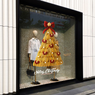 圣诞树玻璃贴纸 饰窗花毛线衣编织风格 女装 店橱窗美陈布置圣诞节装