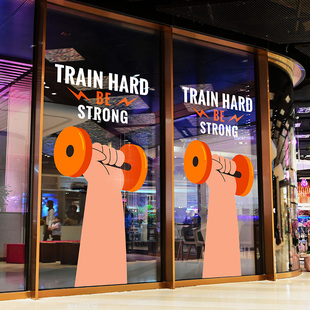 健身撸铁窗花门贴创意健身俱乐部gym推拉门醒目广告哑铃静电贴花