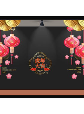 春节女装店布置陈列用品粉色新春洋气灯笼金色祥云套装氛围静电贴