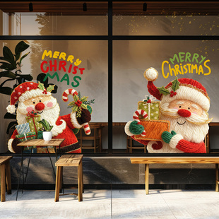 圣诞老人窗花毛绒玩偶风格 静电打印效果店铺橱窗布置圣诞节玻璃贴