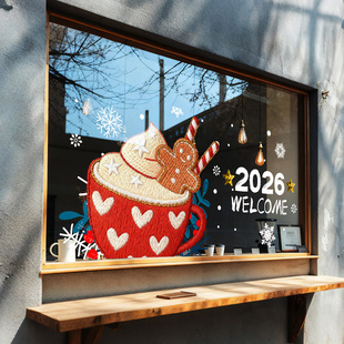咖啡店圣诞节窗花各式 新年2026网红贴 圣诞咖啡杯造型刺绣毛线风格