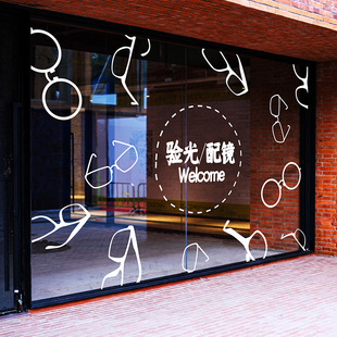 眼睛店橱窗玻璃贴创意广告uv贴膜配镜验光海报窗花剪影玻璃门美化
