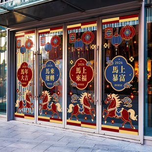 马年新春布置国潮氛围美陈商场推拉玻璃门头酒店骏马公司前台装饰
