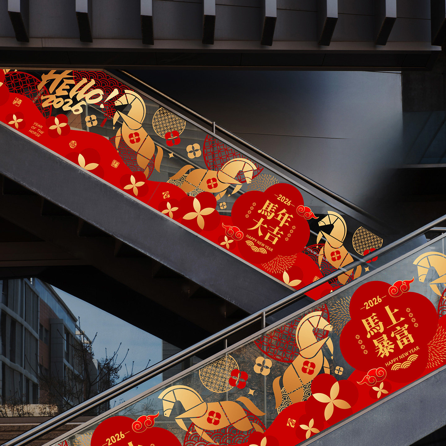 马年商场栏杆美陈布置新春自动扶梯酒店楼盘过年氛围2026春节物料