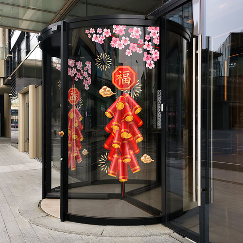 喜庆风春节灯笼用品超大桃花贴画