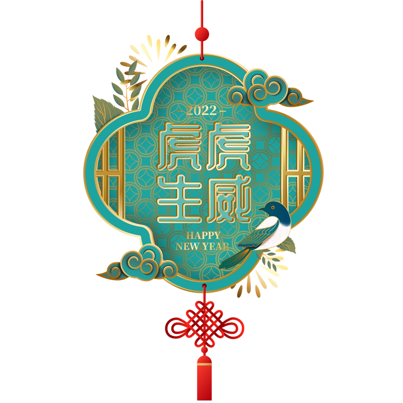 中国结玻璃门贴纸创意新中式蓝色吉祥恭贺新禧吉祥如意窗花静电贴