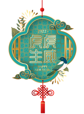 中国结玻璃门贴纸创意新中式蓝色吉祥恭贺新禧吉祥如意窗花静电贴