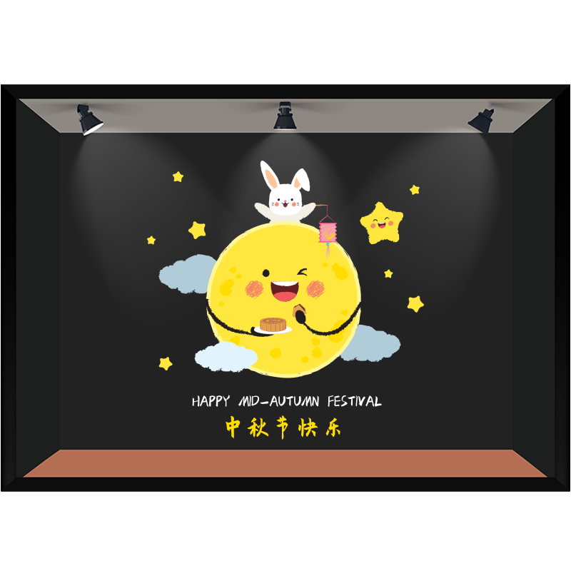 童装店西餐厅场景布置玻璃贴纸