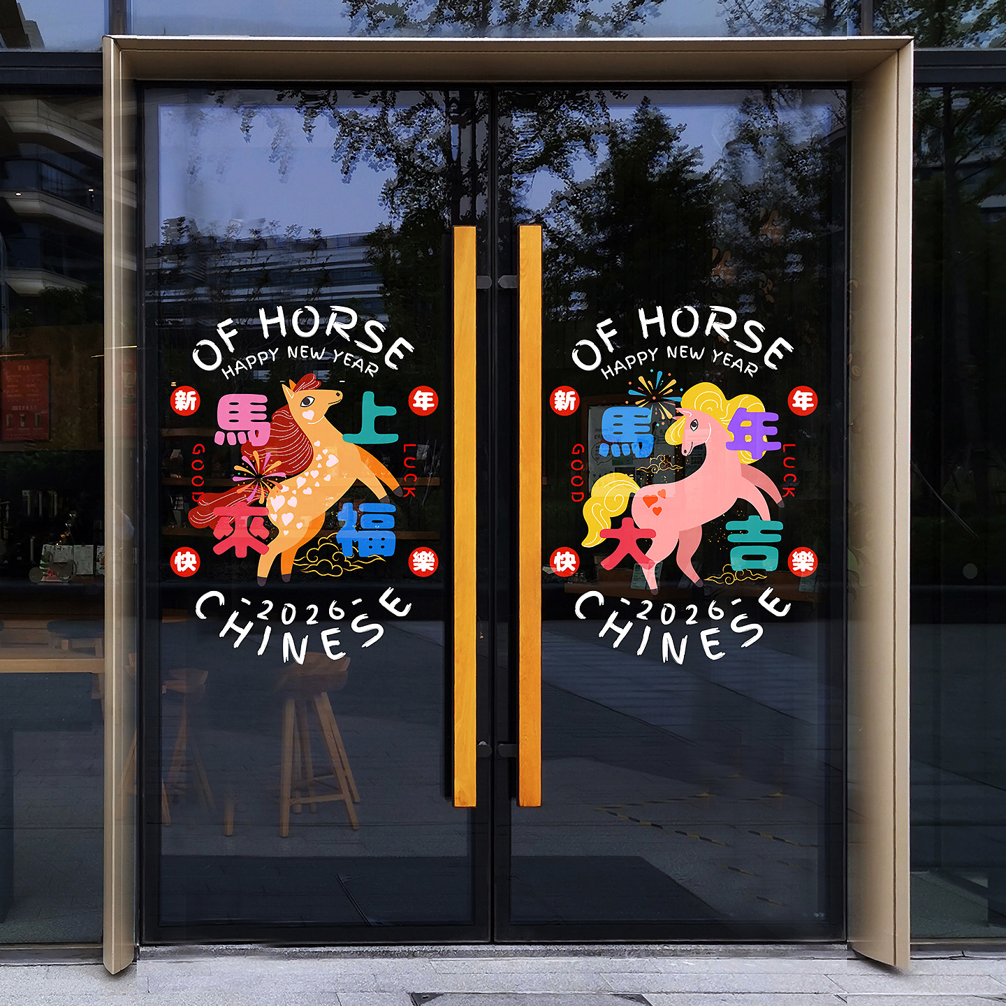 蛇年窗花静电玻璃贴膜