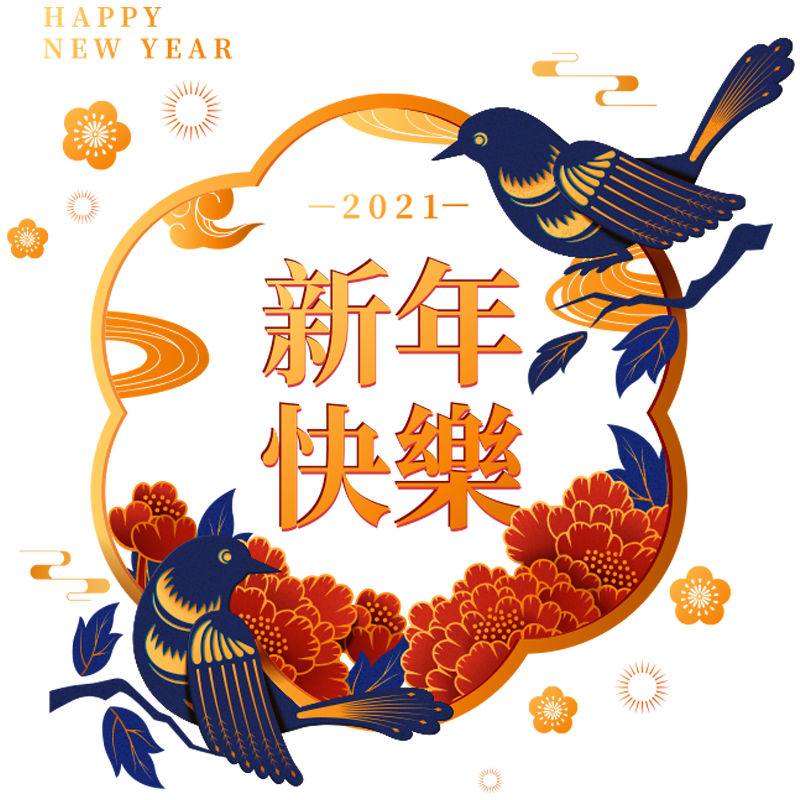 喜鹊迎春新中式风桃花酒店贴画
